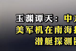 英超-切尔西2-0谢菲联结束2连败 帕尔默传射杰克逊破门